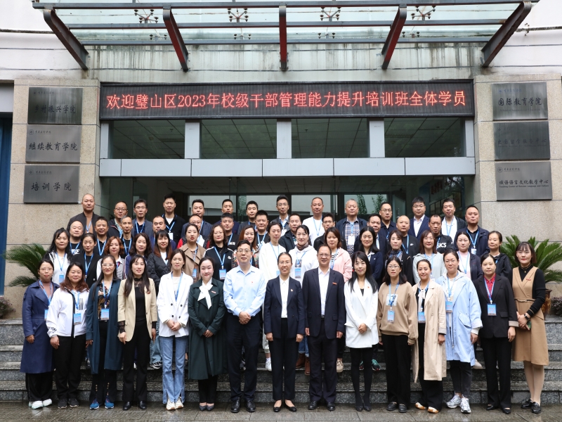 WcEj_1697501716266024208.jpg 3.jpg